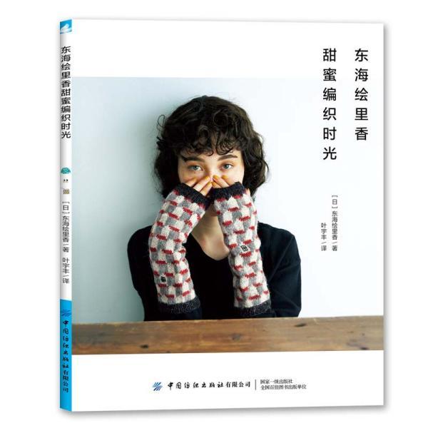 山东地区植物,叶子像榆树,秋天结红色小果,比绿豆稍大,学名叫什么?-网上热点讨论平台